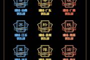 KY Game Card-关于热血沸腾的比赛，悬念揭晓一触即发的信息