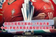 开元体育-意大利战胜克罗地亚，欧国联小组赛晋级在望