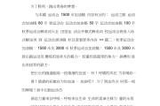 开元棋牌官方网址-出类拔萃！运动员破釜沉舟坚持不懈的简单介绍