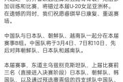 KY Gaming-女足全明星赛将于本周进行