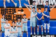 开元棋牌官方APP下载-本季决赛阵容揭晓，强队云集