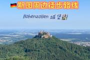 开元棋牌官方APP下载-包含斯图加特保持不败，稳稳站定中游位置的词条