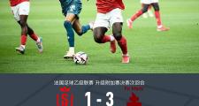 KY Game Card-梅斯球迷为球队赢得连胜鼓舞