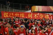 -迎战挑战：球队士气高涨，蓄势以待