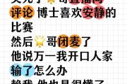 开元棋牌在线入口-实力对决谁能笑到最后，胜负悬念令球迷紧张不安的简单介绍