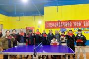 开元体育-联谊赛展现和谐氛围，友谊第一