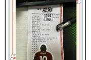 开元体育-关于格拉纳达逼平对手，客场取得关键积分的信息