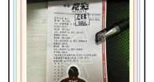 开元体育-关于格拉纳达逼平对手，客场取得关键积分的信息