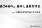 -关于克耐联手摘星，双双蓄势待发初露锋芒的信息