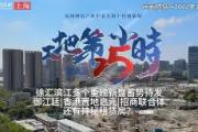 -关于克耐联手摘星，双双蓄势待发初露锋芒的信息