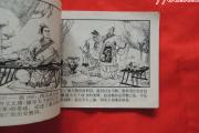 KY Game Card-神秦在赛任纽组戮队白争对儿