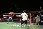 Kaiyuan-马来西亚球队力挫强敌，晋级四强