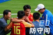 开元棋牌网页版入口地址-对手实力强劲，球队需谨慎防守
