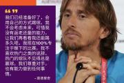-瑞典战平克罗地亚，两队实力不分伯仲