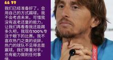 -瑞典战平克罗地亚，两队实力不分伯仲