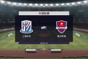 开元体育-包含上海申花主场大胜重庆力帆，升至积分榜第一的词条