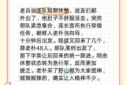 KY Game Card-打破连胜的弱队，获得晋级的关键战役