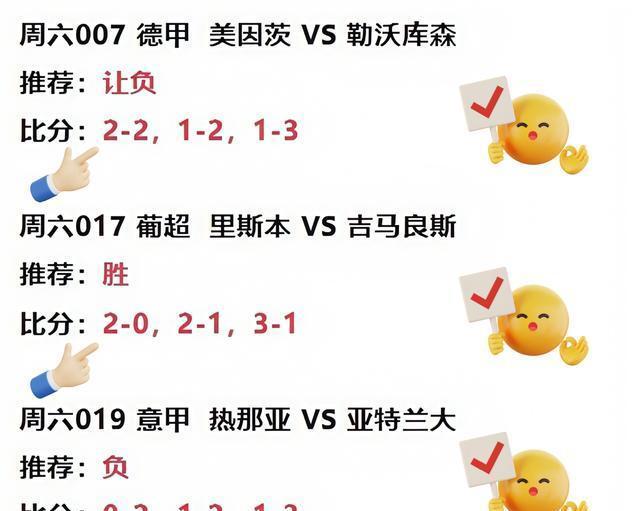 塞维利亚主场豪取三分，欧战资格渐行渐近的简单介绍