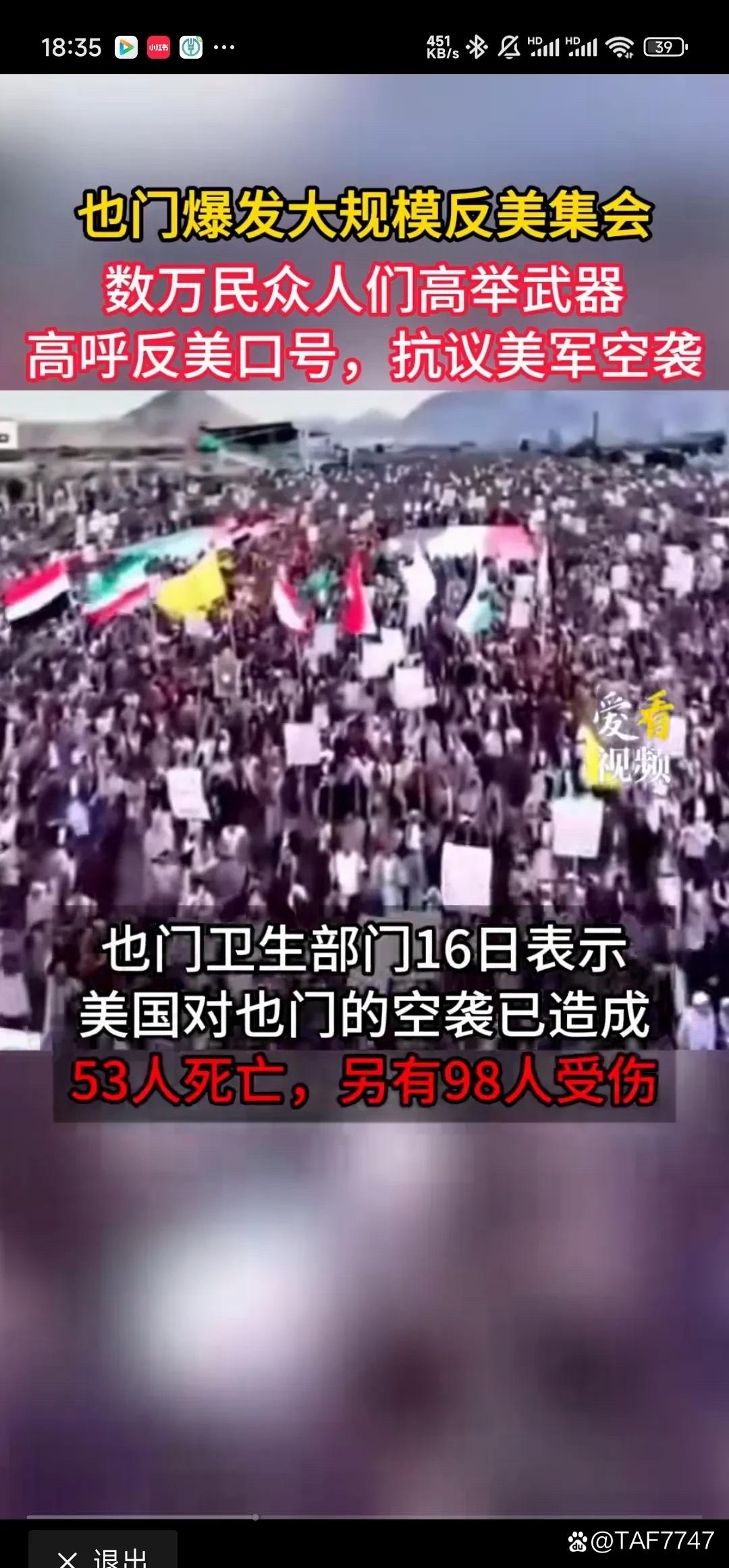 包含以色列主场不敌意大利，表现处于下风的词条
