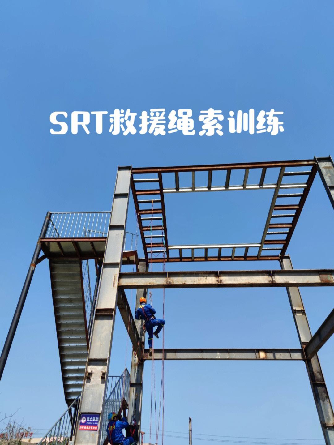雷根斯堡队员加强训练，积极备战