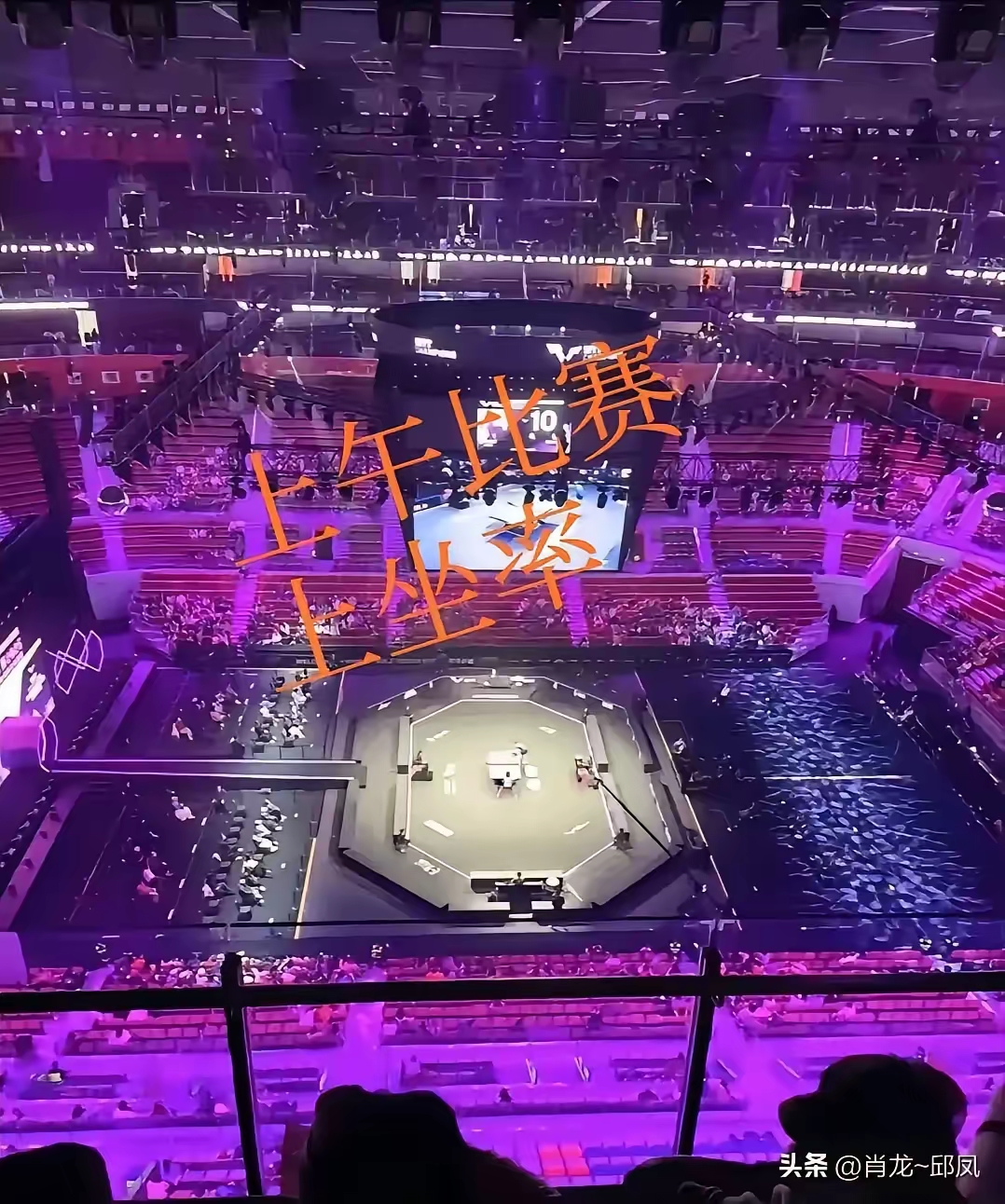 场面火爆，比赛酣畅淋漓，场上一触即发的简单介绍