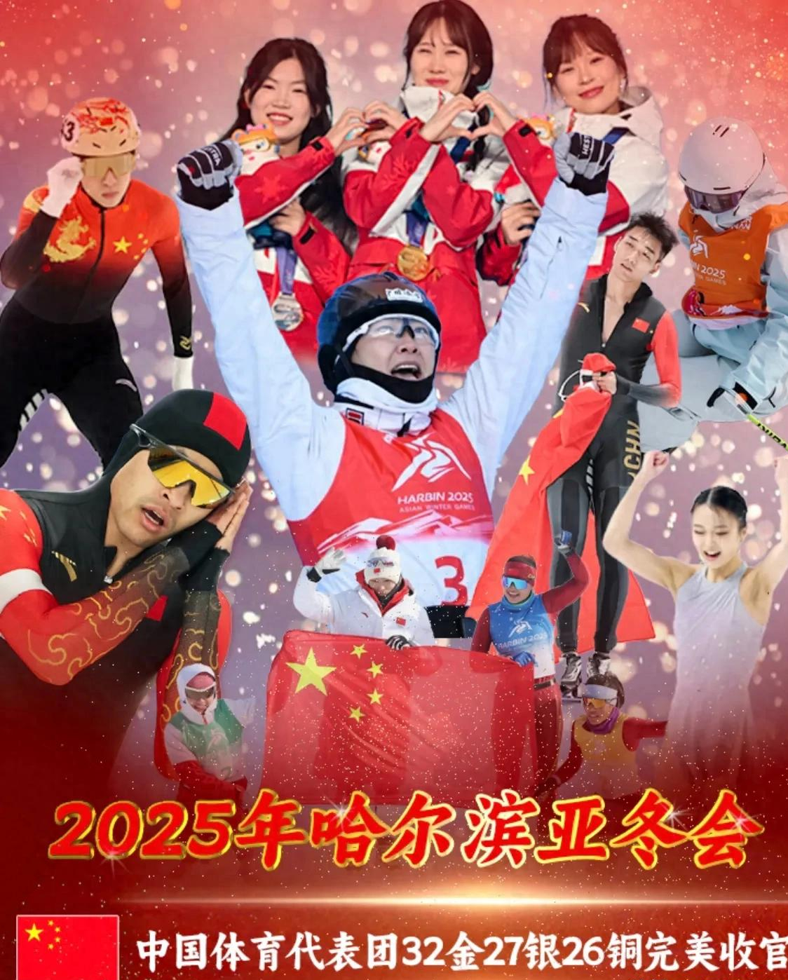 中盟选手团结一心，金银铜全收齐