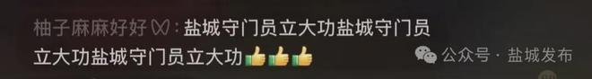 包含篮子兵团击退太阳取得胜利排名继续攀升的词条