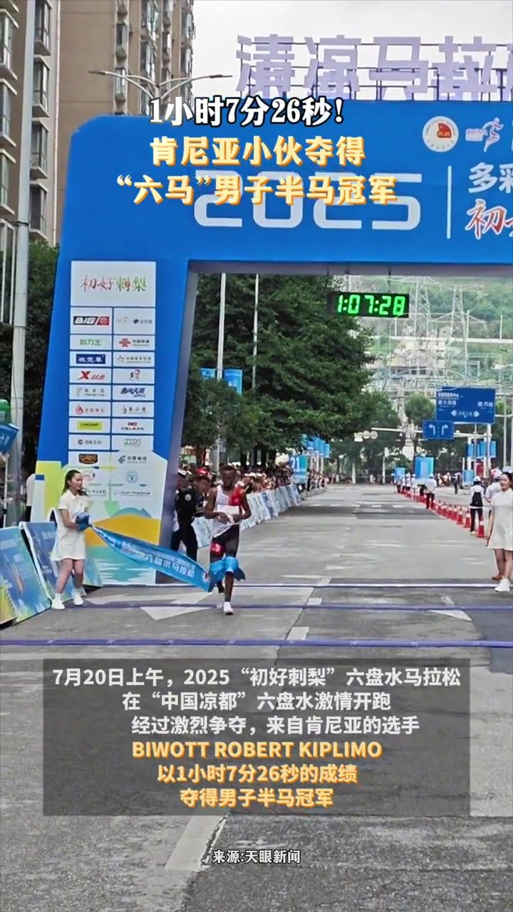 跑步比赛肯尼亚选手领跑全程，夺得头名