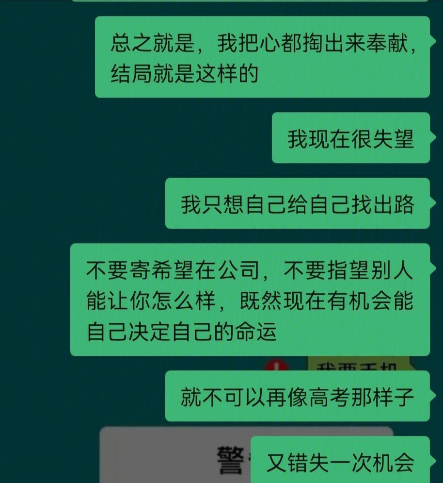 失球后逆袭反超，实现绝地反击