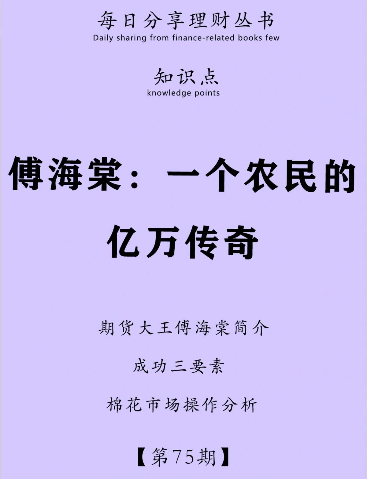 关于精彩一战再度上演，传奇之路再添新篇章的信息