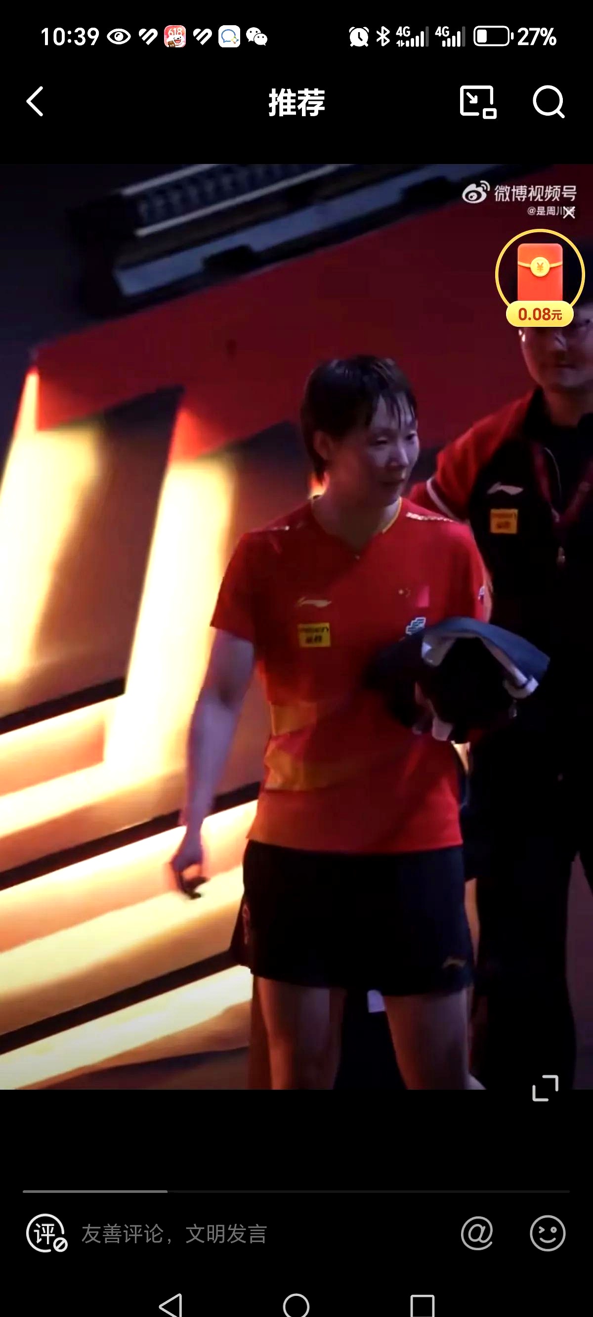 包含惊心动魄的比赛赛况，胜者难辨胜负！的词条