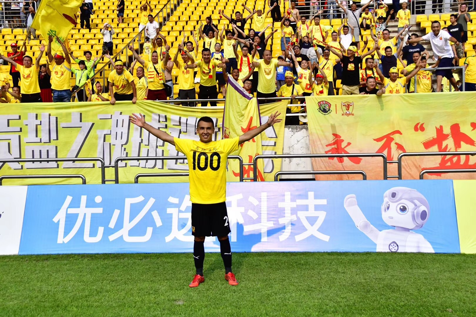 包含宁夏山东鲁能险胜,整体实力逐渐提升的词条 包含宁夏山东鲁能险胜,整体实力逐渐提升的词条