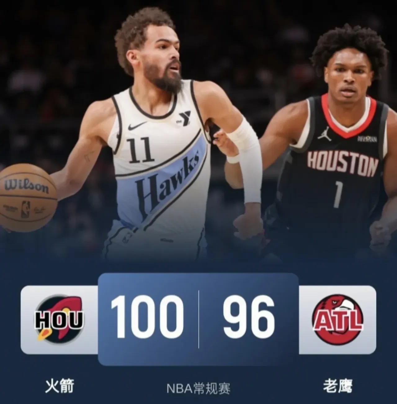 老鹰客场击败开拓者，继续领先东部