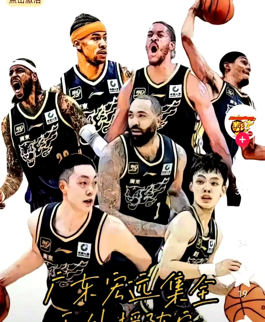 广东不敌辽宁,缺席哈达迪遭遇五连败 广东不敌辽宁,缺席哈达迪遭遇五连败